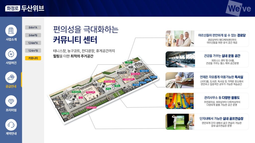 남전주 국제미소래