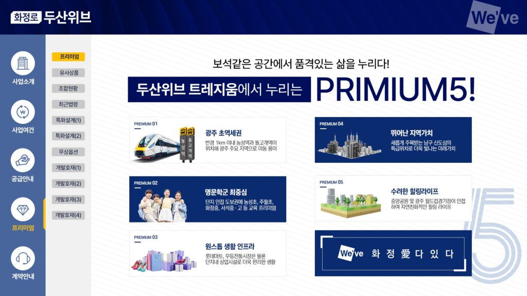 남전주 국제미소래