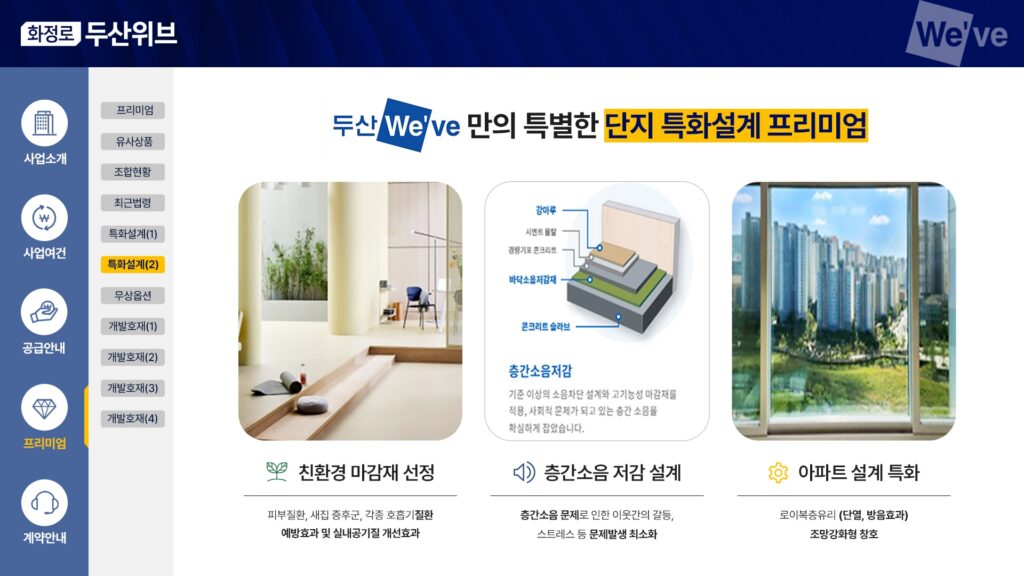 남전주 국제미소래